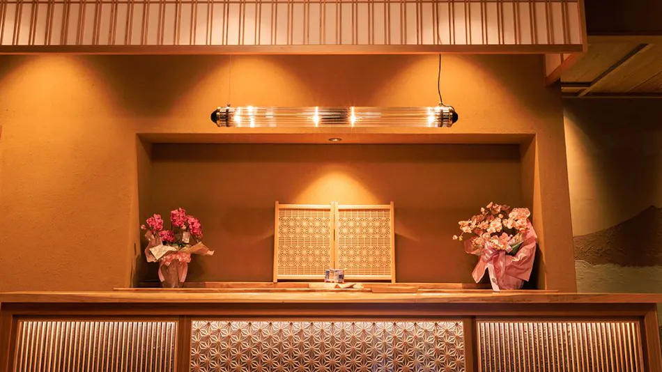 Aso Ryokan Gensuirou