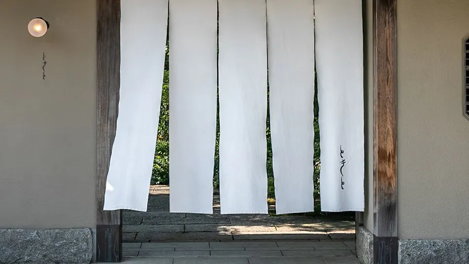Auberge TOKITO