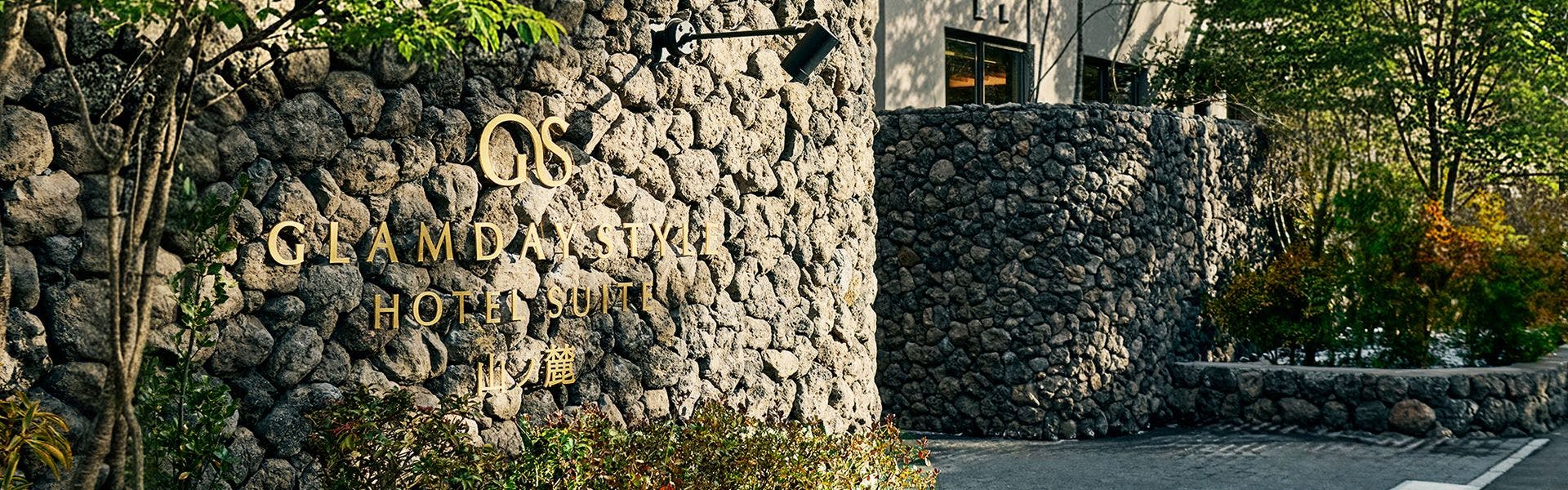 GLAMDAY STYLE HOTEL SUITE 山ノ麓