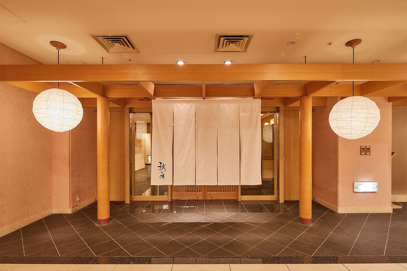 Japanese Restaurant “Akigase”