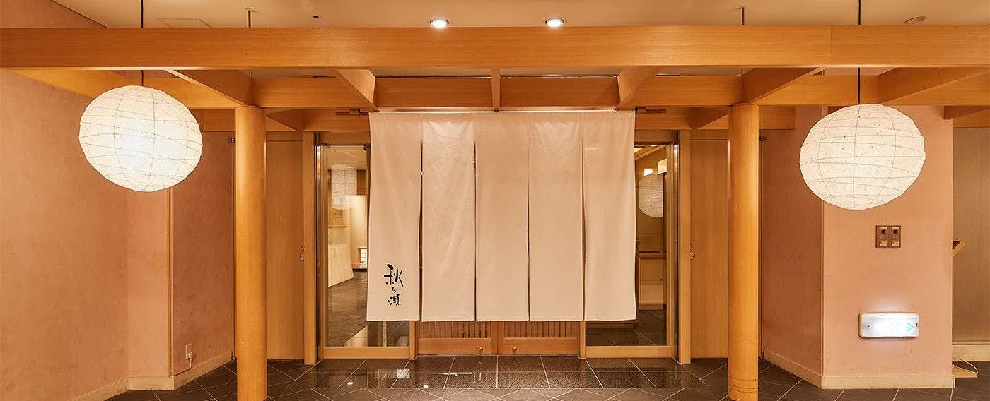 Japanese Restaurant “Akigase”