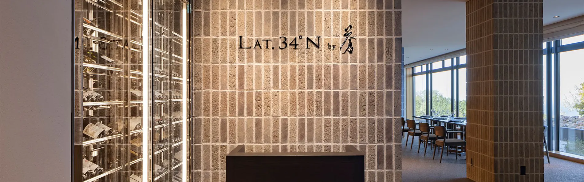 NIPPON RESORT 無為自然-ATAMI-