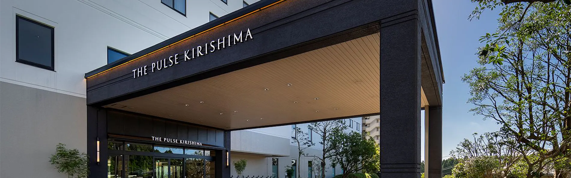 ザ・パルス霧島