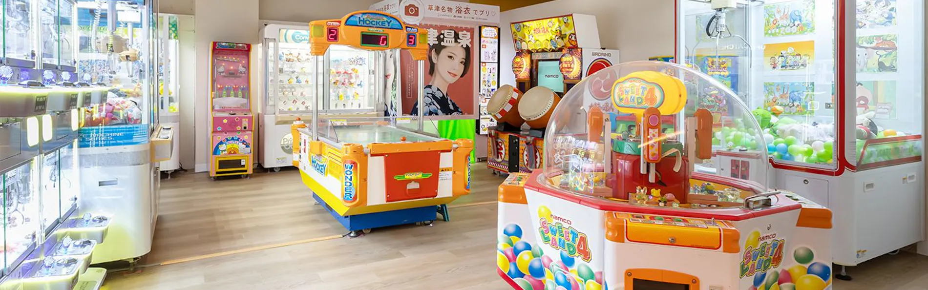 亀の井ホテル 草津リゾート(旧:草津温泉ホテルリゾート)