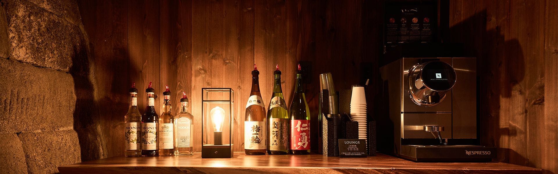いっぺ THE SAKE RYOKAN