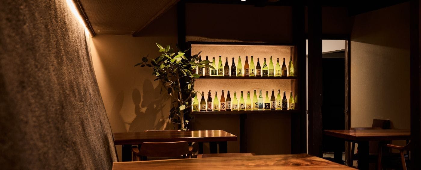酒旅イメージ