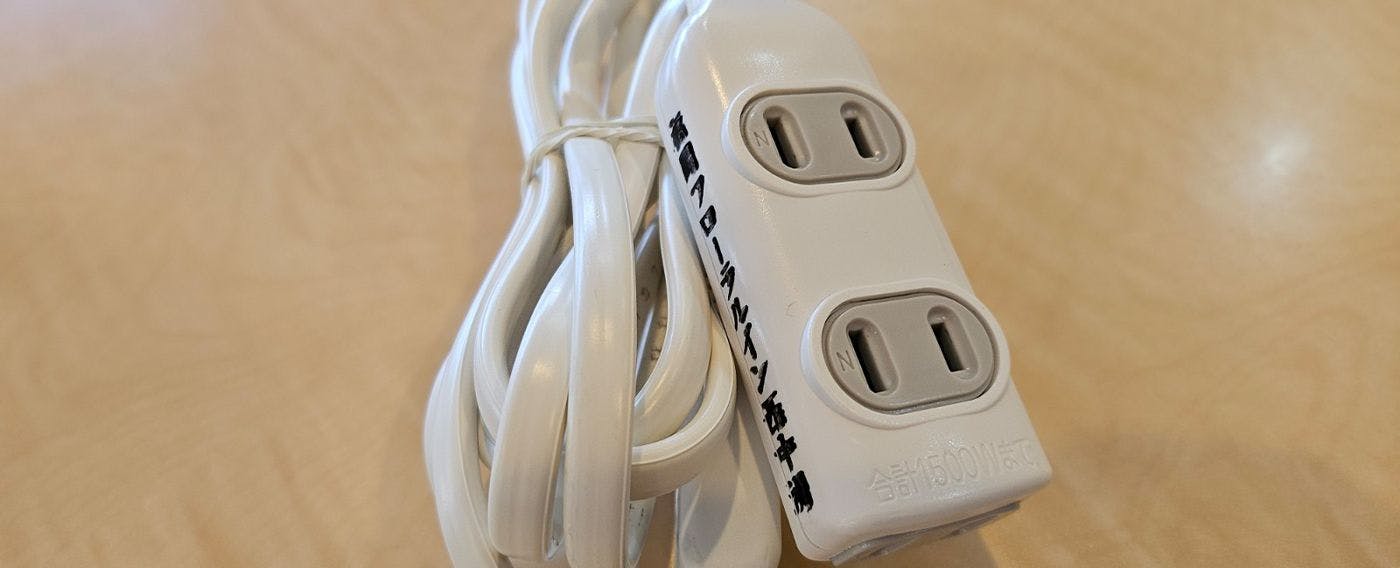 ปลั๊กพ่วง