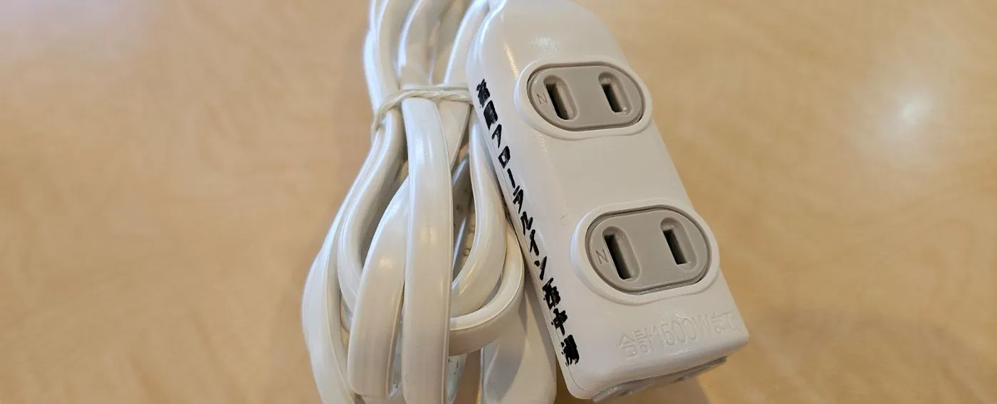 ปลั๊กพ่วง