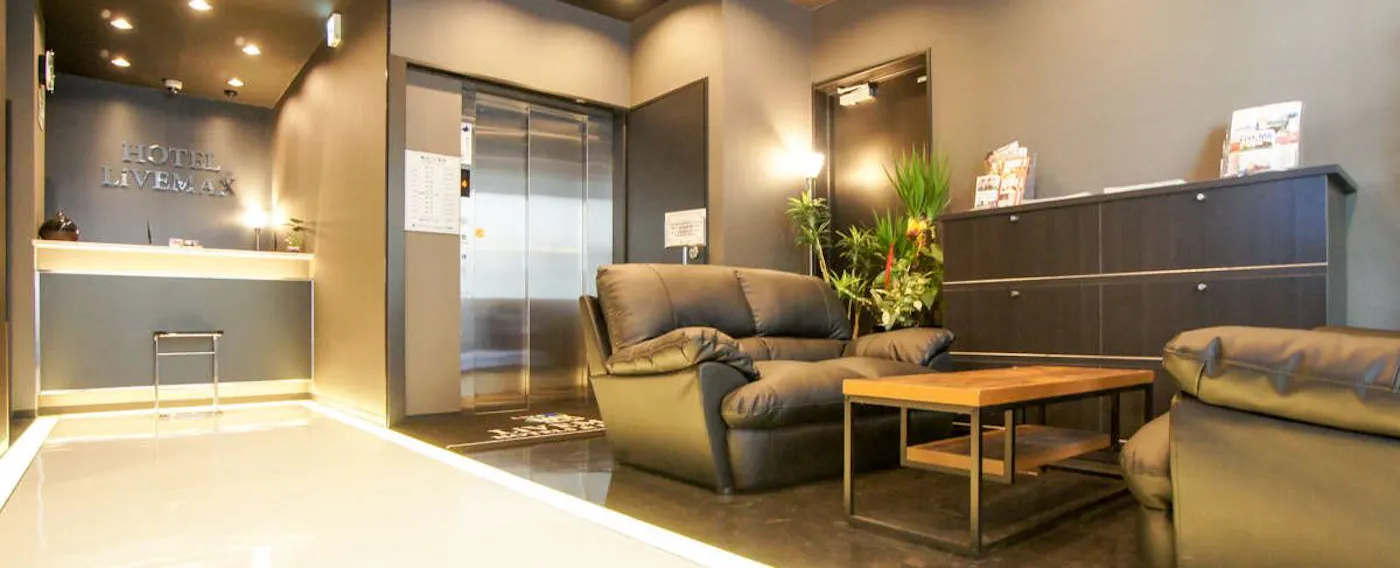 ล็อบบี้ส่วนต้อนรับ