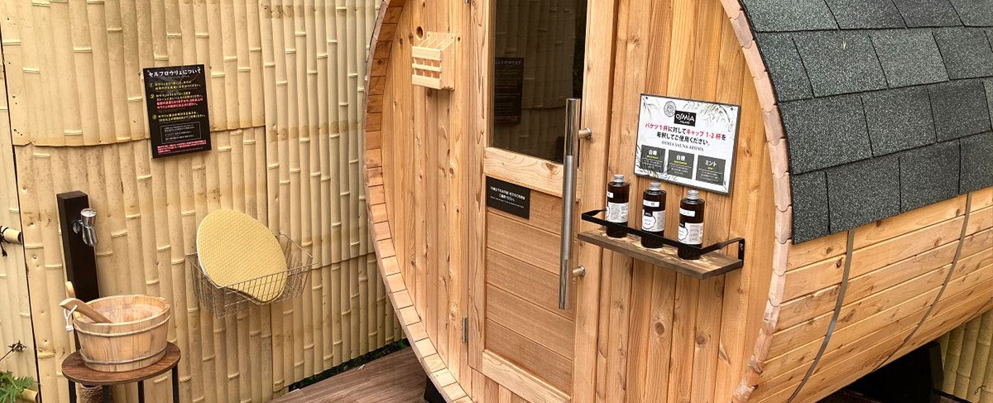 Aroma Oil・Sauna Mat