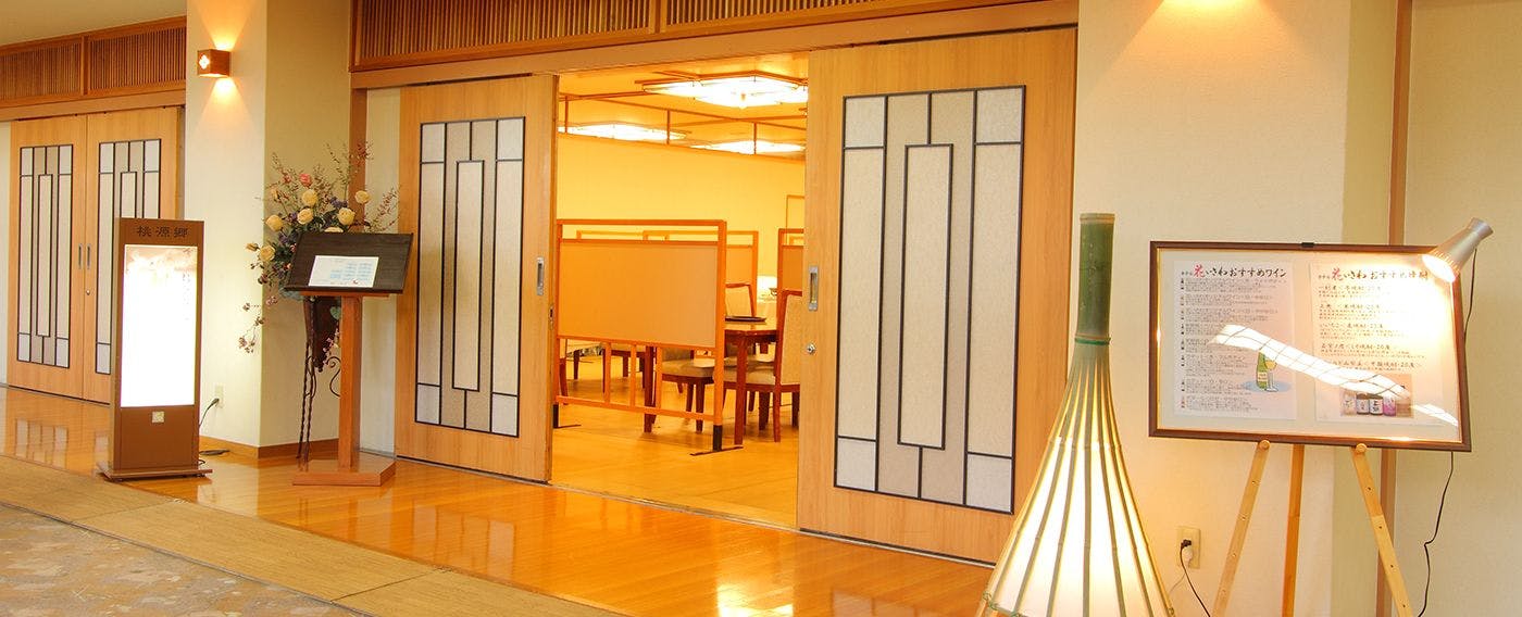 Hotel Hana Isawa
