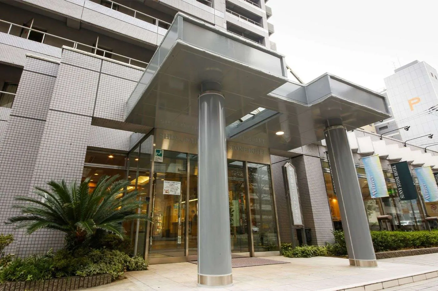 โรงแรม
