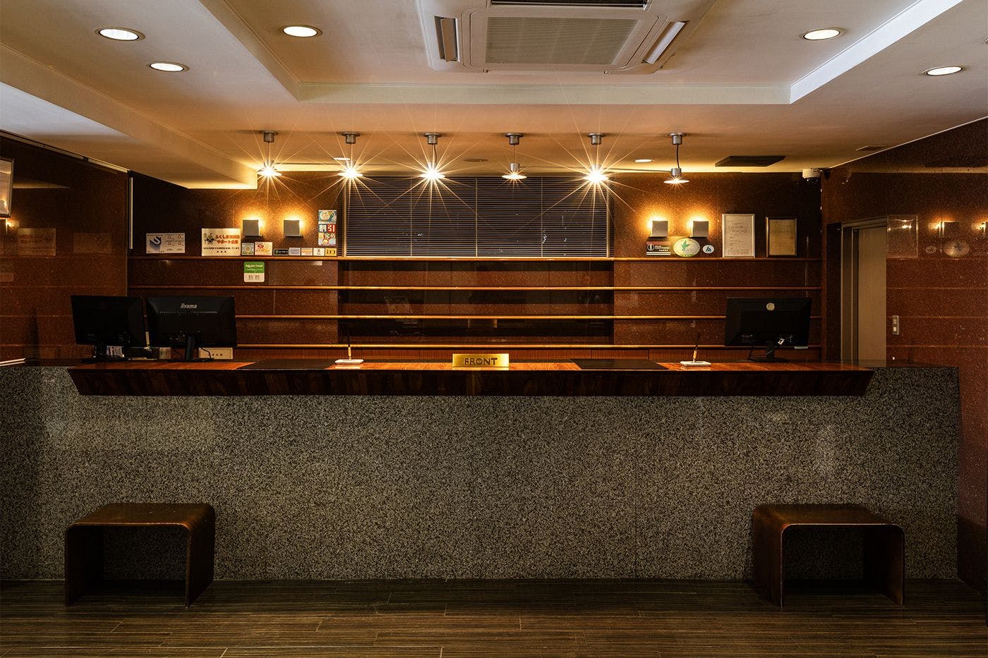 แผนกต้อนรับ