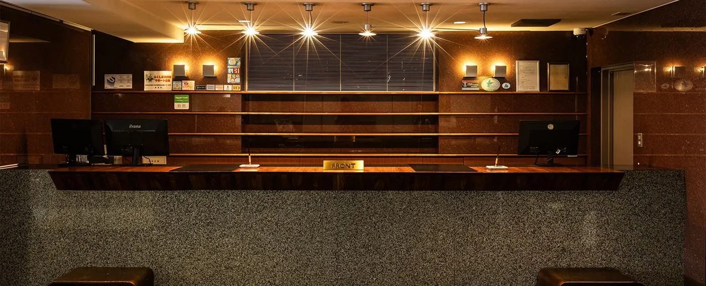 แผนกต้อนรับ