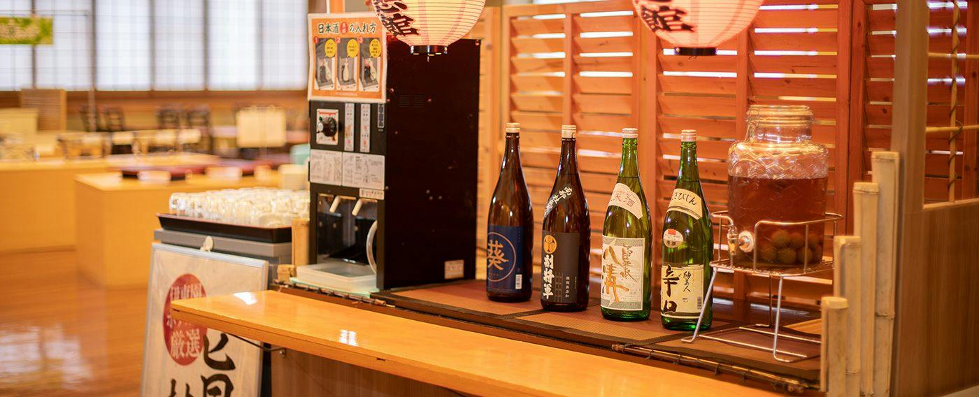 Hotel Okukuji-kan