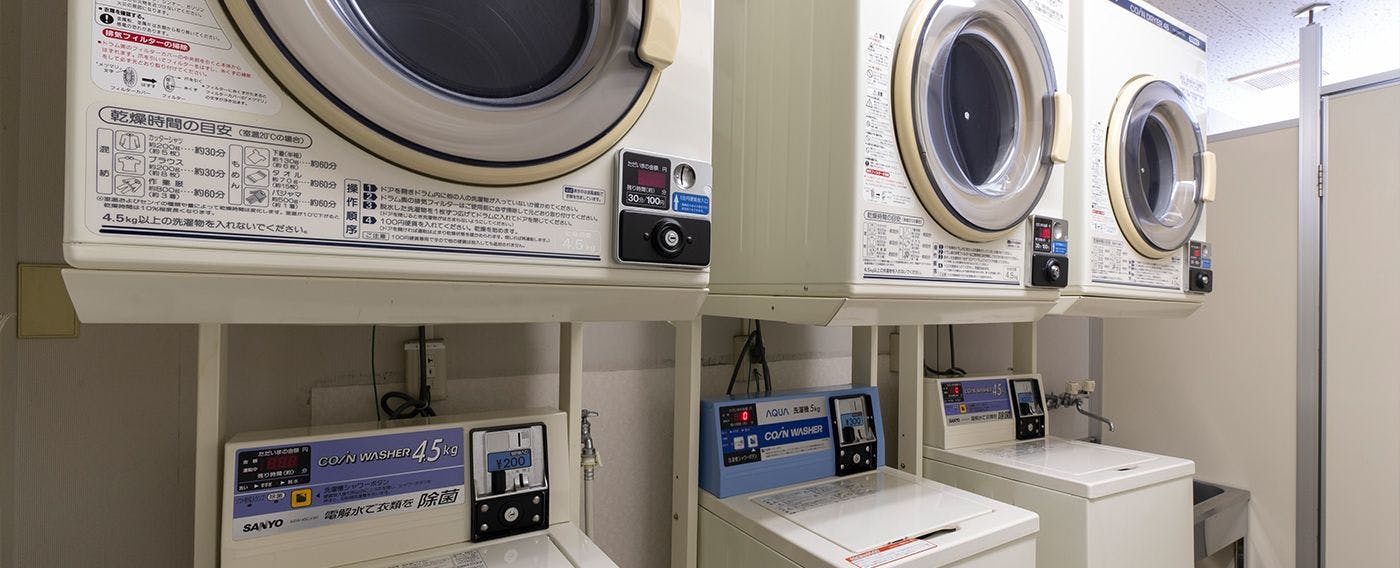 มุมซักรีด