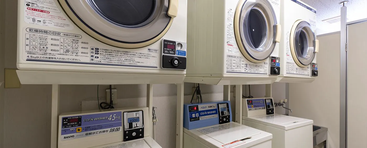 มุมซักรีด