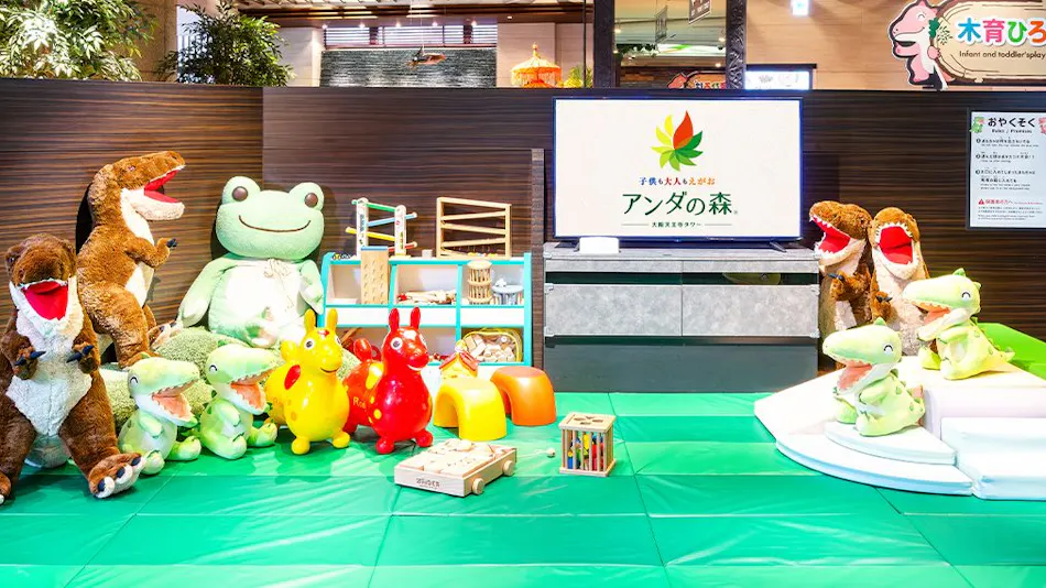 Anda no Mori Osaka Tennoji Tower
