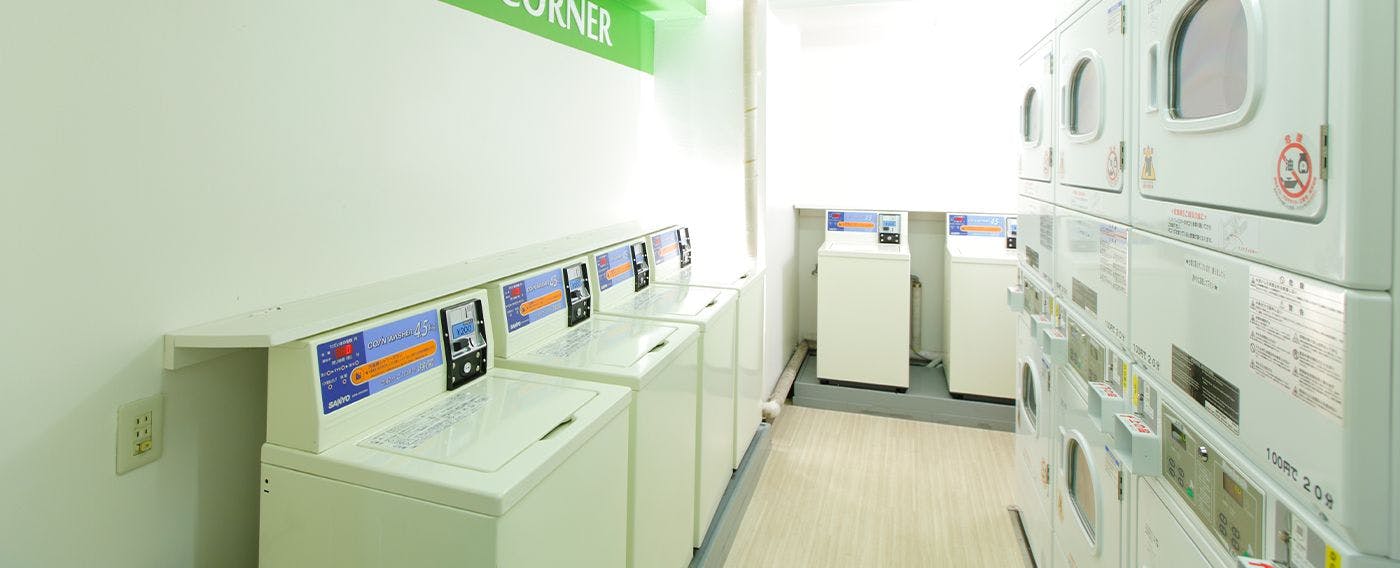 พื้นที่ซักรีด