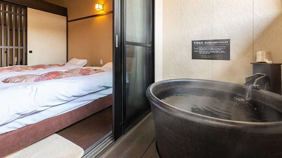 Katsuragi Onsen Happu no Yu "Yado Happu Bekkan"