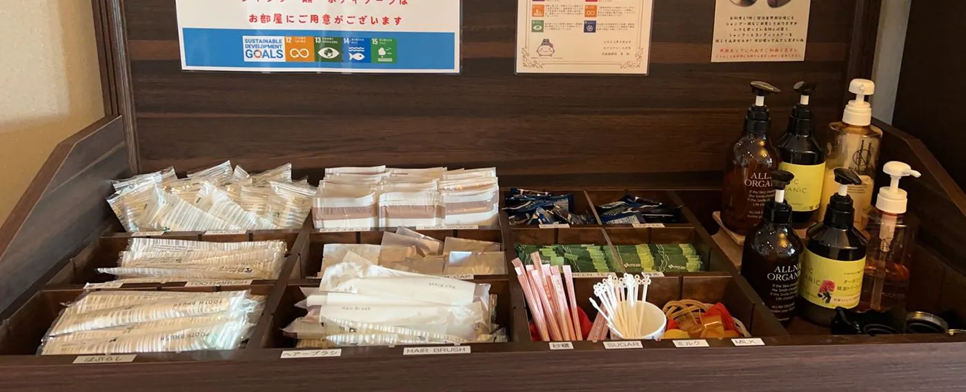 SDGs便利設施吧台