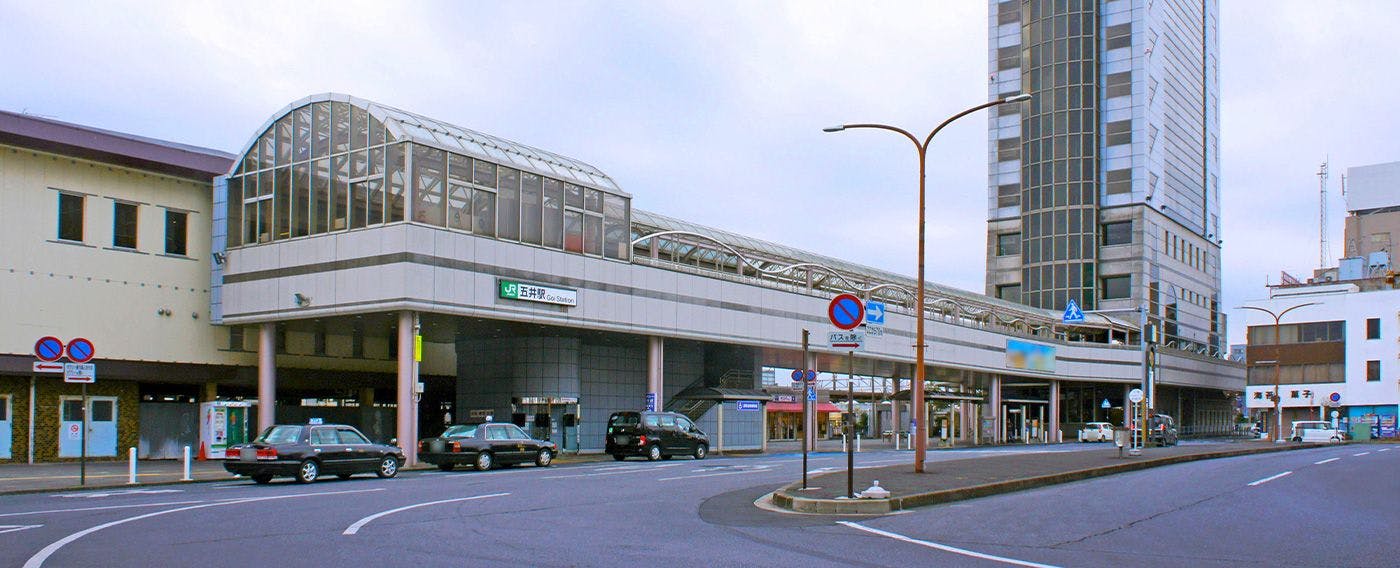 สถานี JR โกอิ