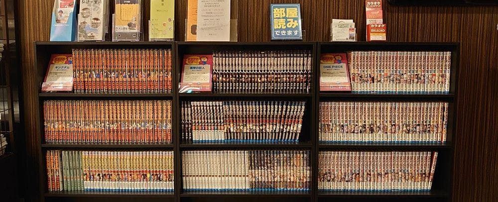 มุมเช่าหนังสือการ์ตูน