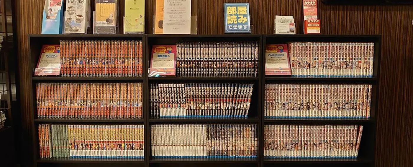 มุมเช่าหนังสือการ์ตูน