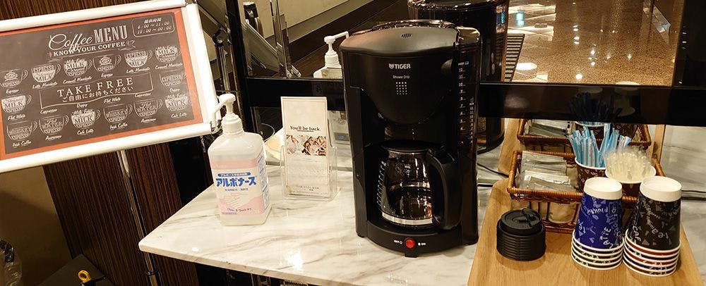 บริการกาแฟฟรี