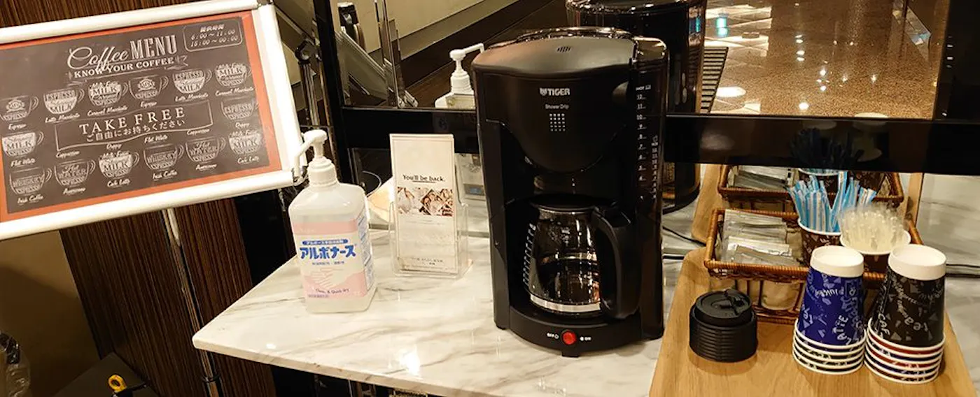 บริการกาแฟฟรี