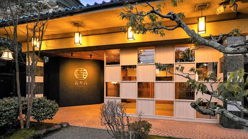 Awazu Onsen Kitahachi