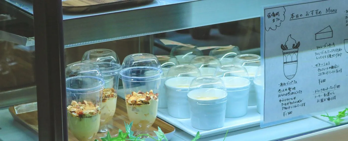 คาเฟ่เมืองเก่า