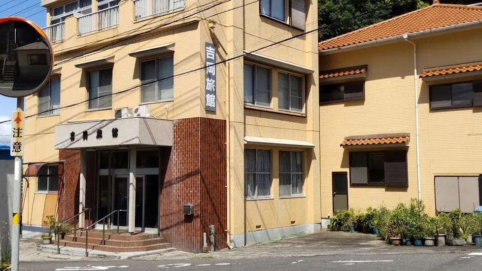 Yoshioka Ryokan