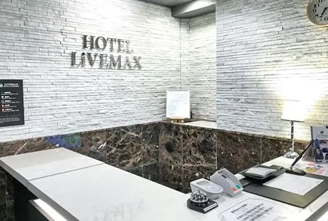 แผนกต้อนรับ