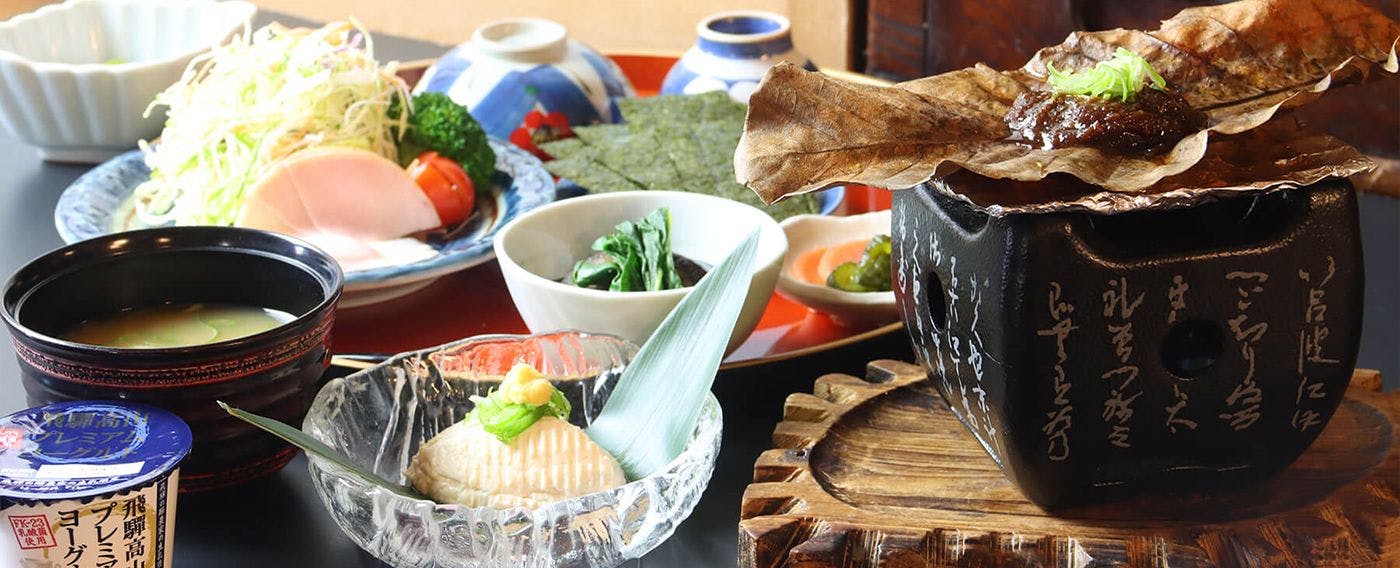 Oyado Yunosato