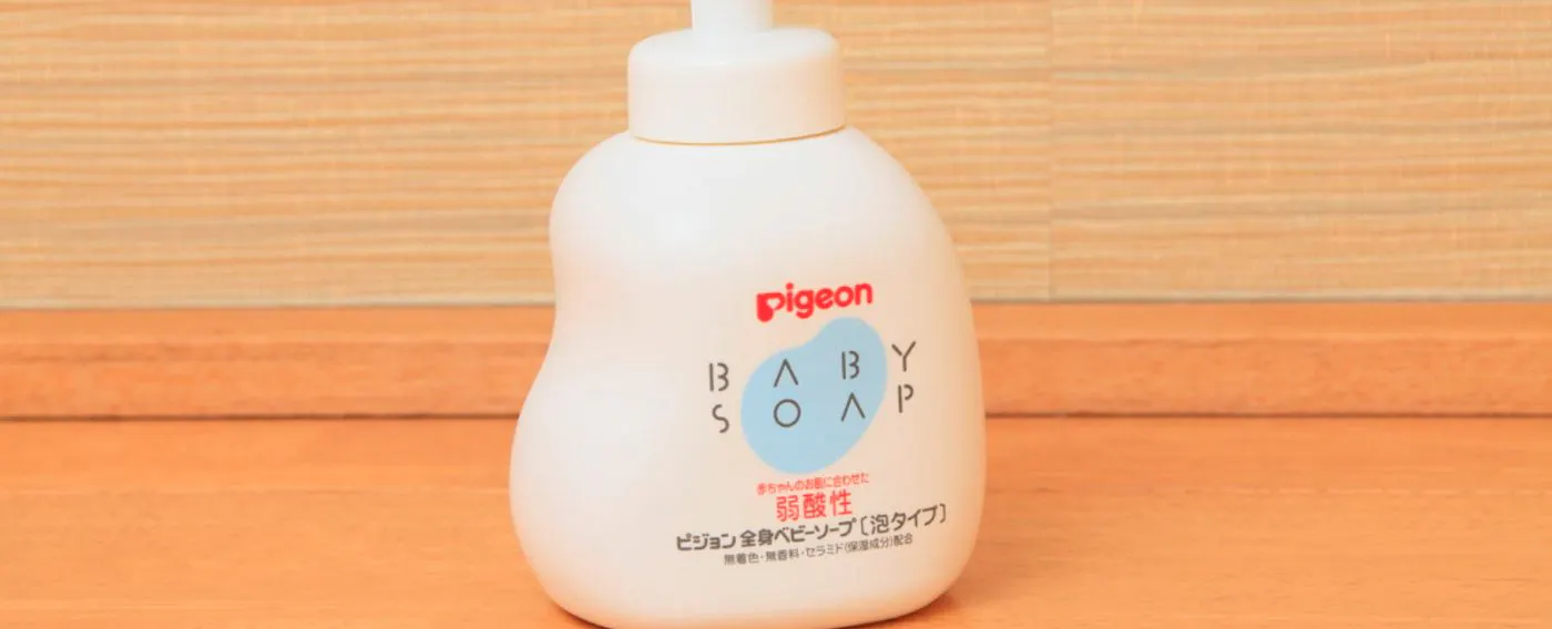 어린이용 어메니티