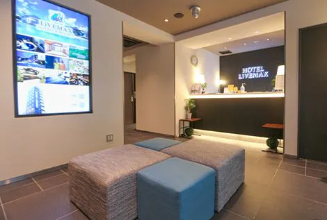 แผนกต้อนรับ