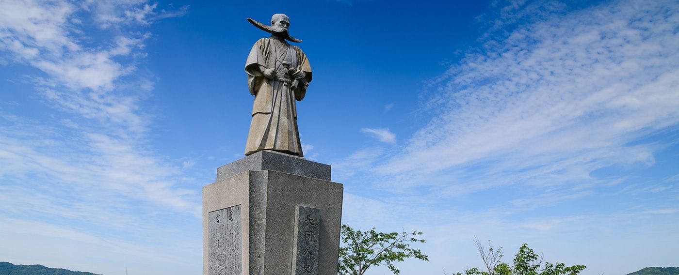 รูปปั้นนากาโอกะ ไกชิ