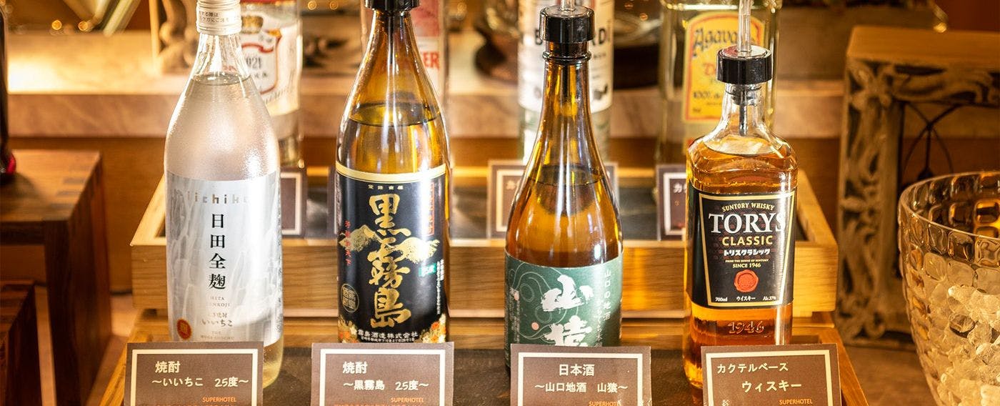 บาร์ต้อนรับ