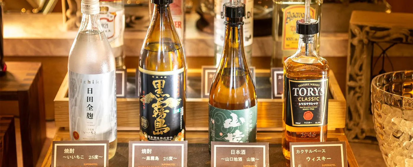 บาร์ต้อนรับ