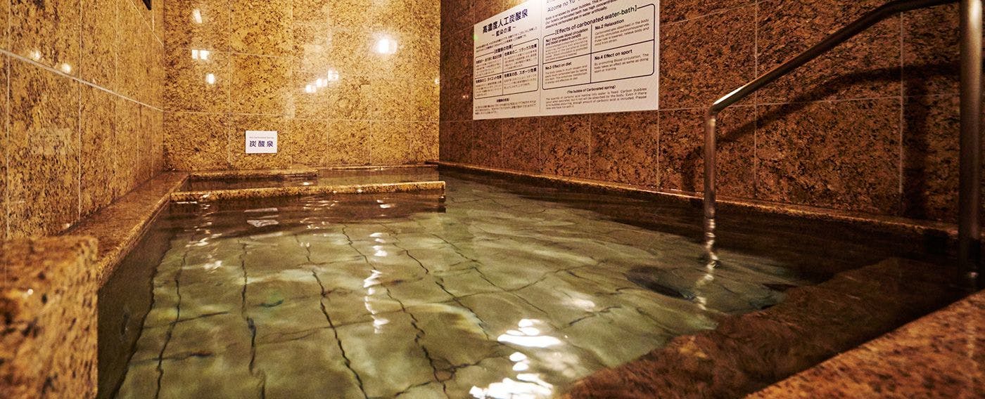 น้ำพุร้อนคาร์บอนไดออกไซด์เทียมความเข้มข้นสูง "Aizome no Yu"