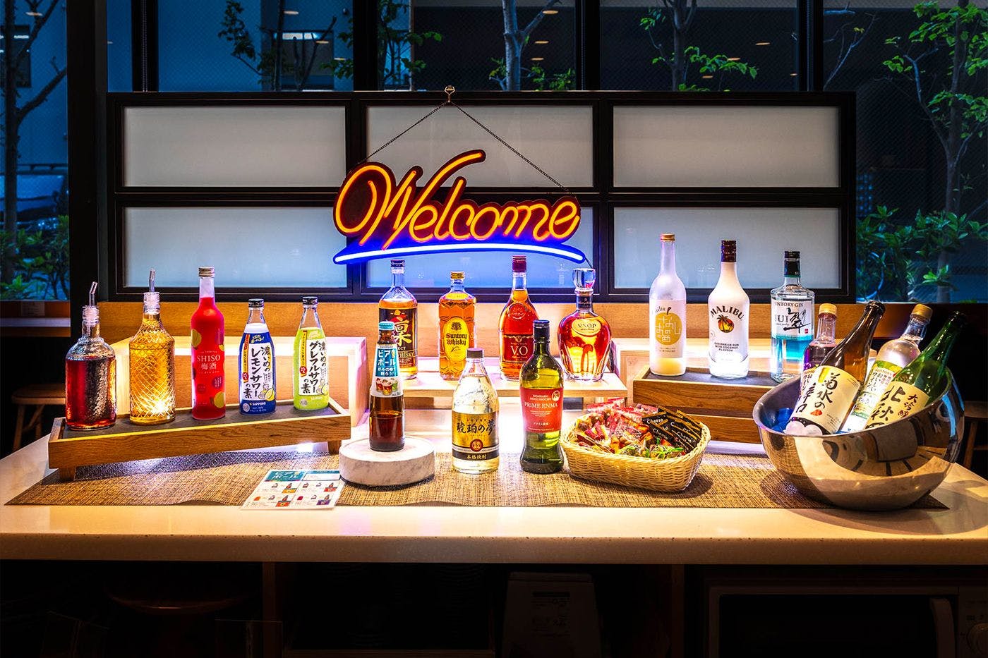 บาร์ต้อนรับ