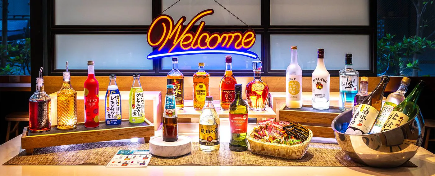 บาร์ต้อนรับ