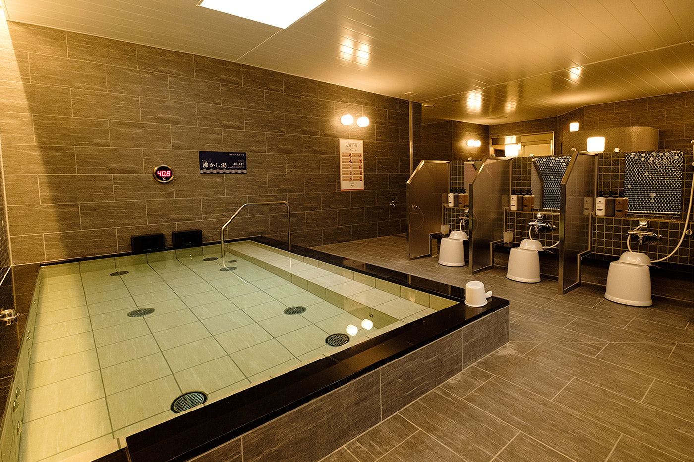 ห้องอาบน้ำสาธารณะ