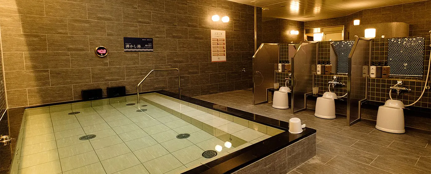 ห้องอาบน้ำสาธารณะ