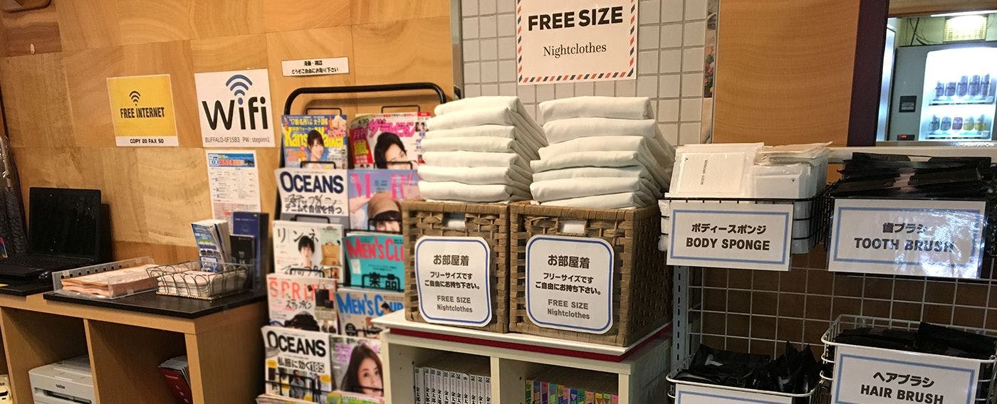 สิ่งอำนวยความสะดวก