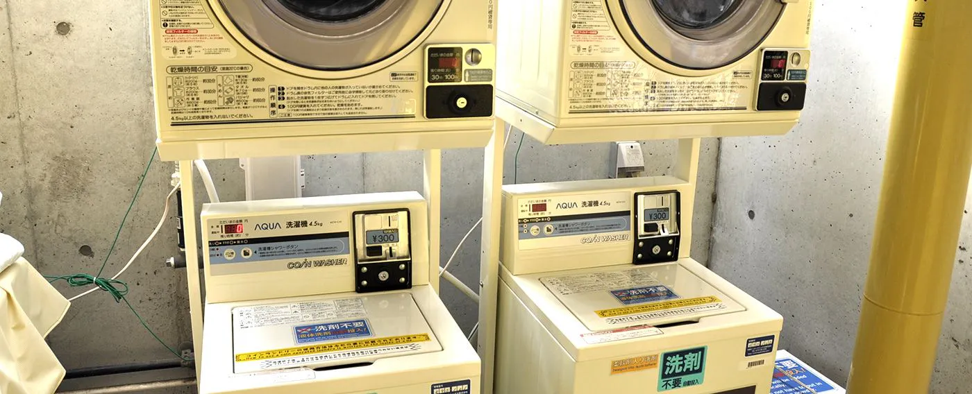 ร้านซักผ้าหยอดเหรียญ