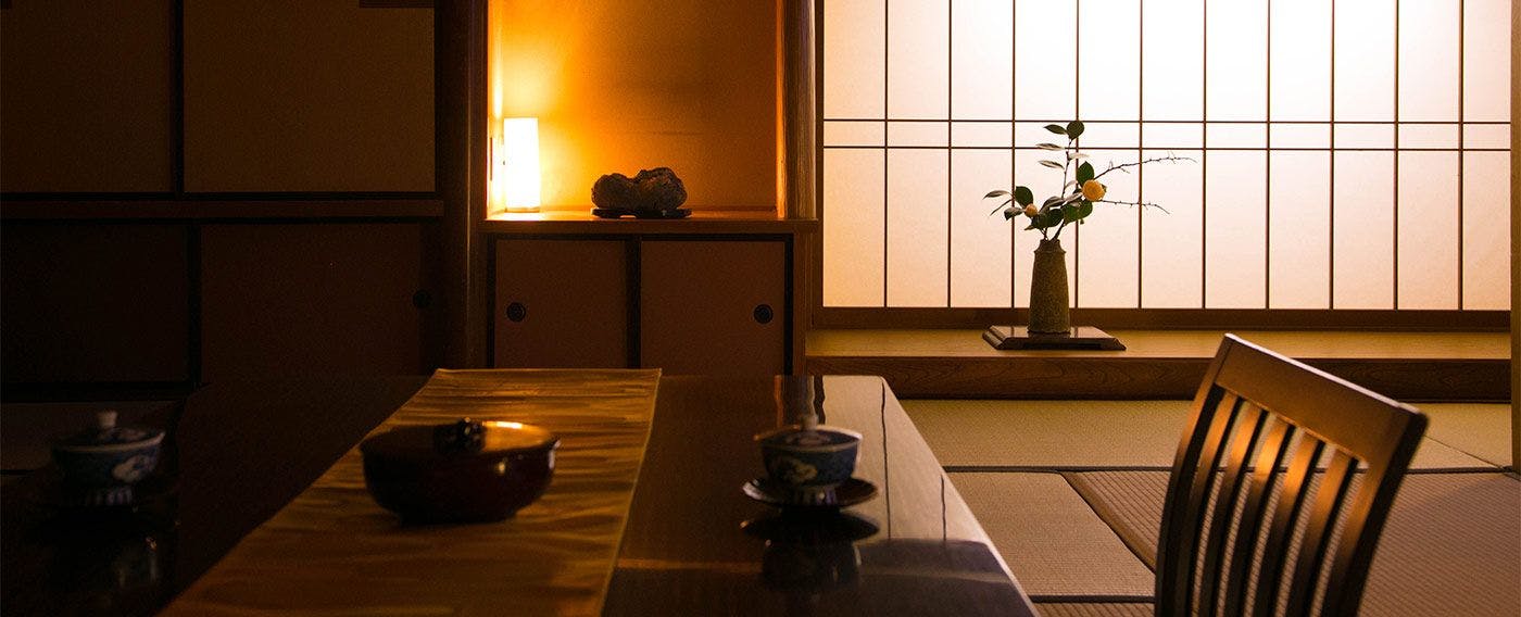 Sakakibara Onsen Ryokan Seishonagon