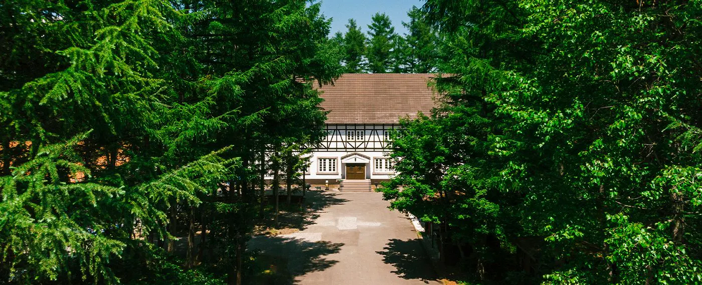 เซ็นเตอร์เฮาส์ - ภายนอก