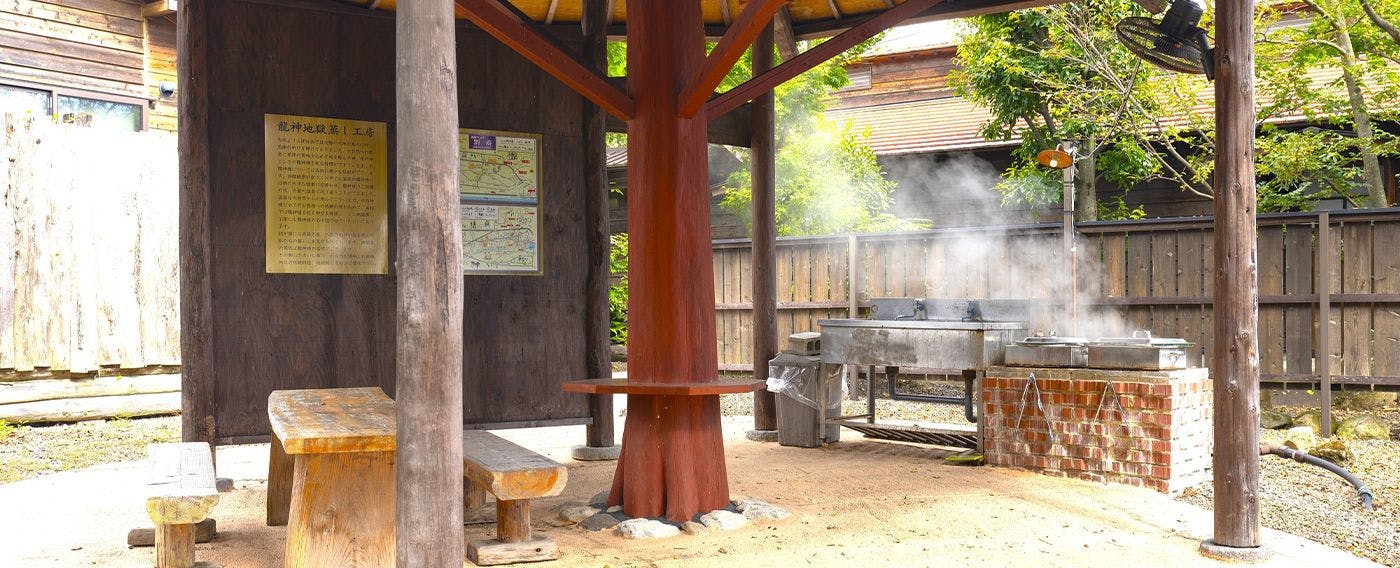 นรกนึ่ง